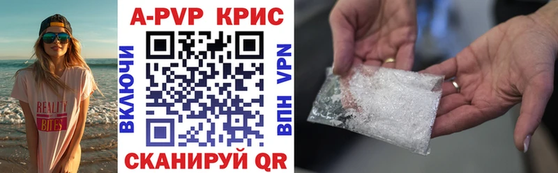 APVP мука  купить   МЕГА вход  Яблоновский 