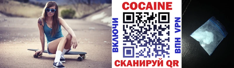 COCAIN 98%  blacksprut зеркало  Яблоновский 
