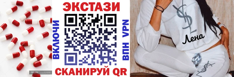 Экстази ешки гидра ссылка Яблоновский купить наркотик