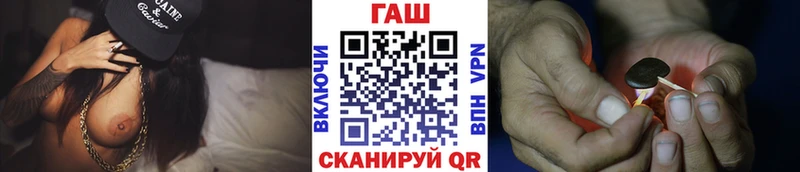 купить наркотики сайты Яблоновский Гашиш Ice-O-Lator