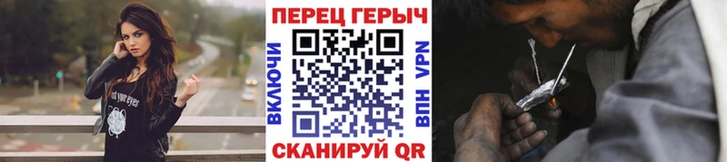 ГЕРОИН хмурый  даркнет сайт  Яблоновский 