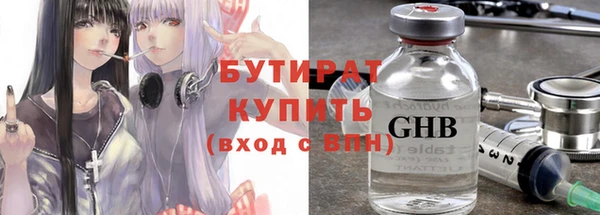 ALPHA PVP Абдулино