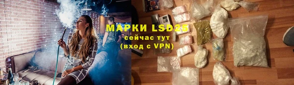 первитин Абинск