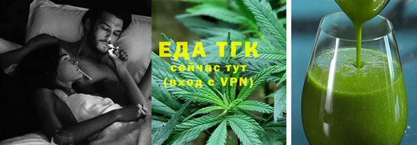 ALPHA PVP Абдулино