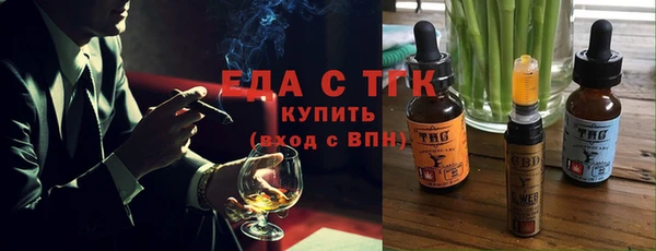 первитин Абинск