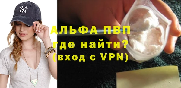 первитин Абинск