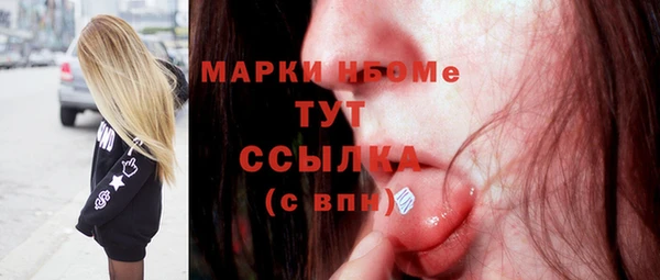 первитин Абинск
