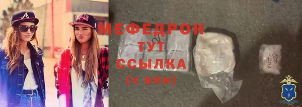 первитин Абинск