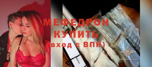 ALPHA PVP Абдулино