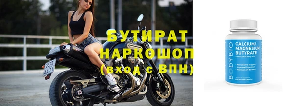 ALPHA PVP Абдулино