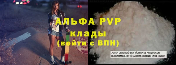 а пвп мука Абаза