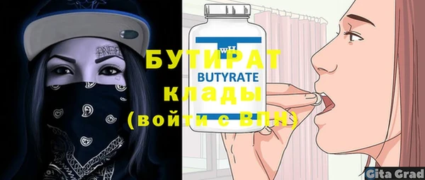 а пвп мука Абаза
