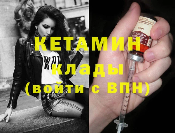 первитин Абинск