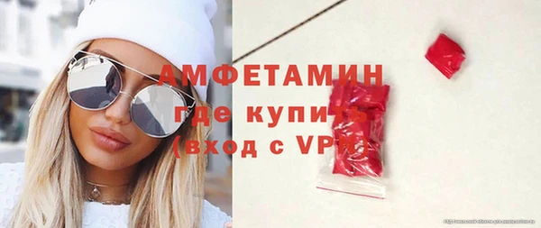 первитин Абинск