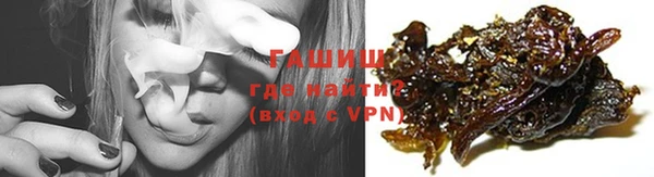 ALPHA PVP Абдулино