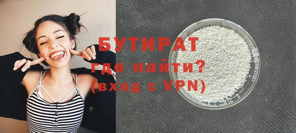 первитин Абинск