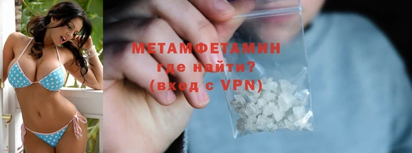 первитин Абинск