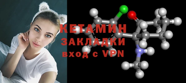 ALPHA PVP Абдулино