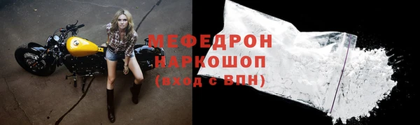 а пвп мука Абаза