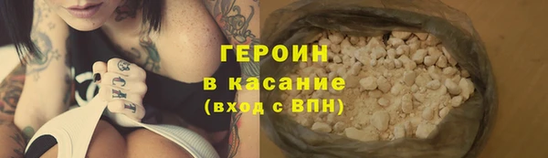 ALPHA PVP Абдулино