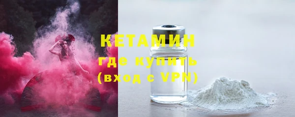 первитин Абинск