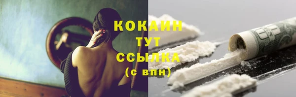 ALPHA PVP Абдулино