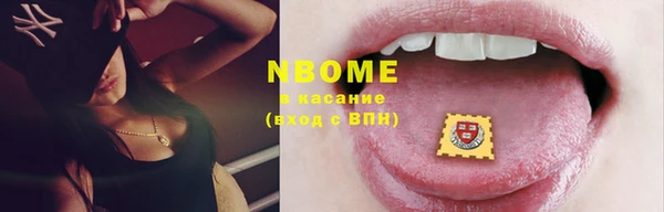 первитин Абинск