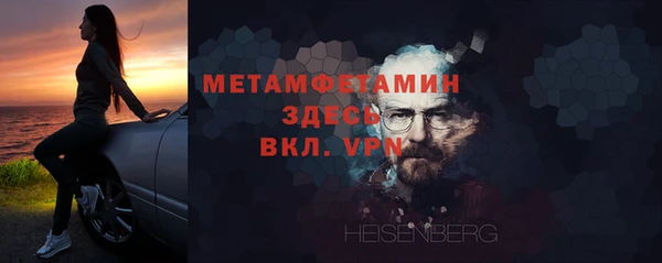а пвп мука Абаза