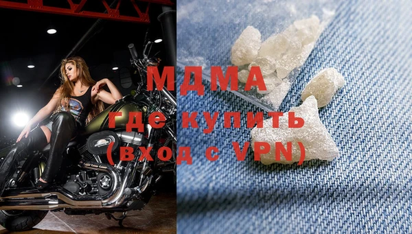 а пвп мука Абаза
