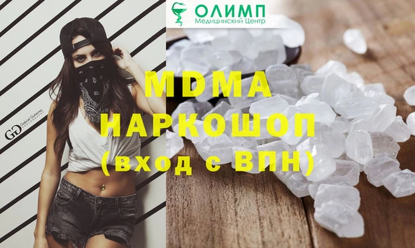 ALPHA PVP Абдулино