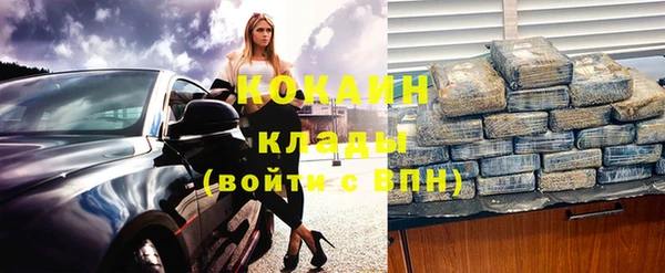 первитин Абинск