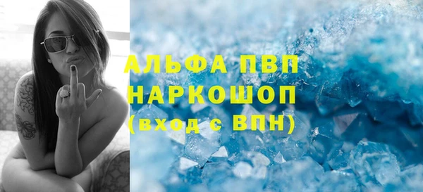первитин Абинск