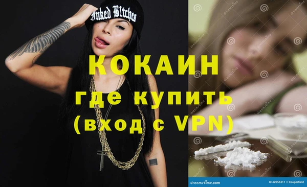 а пвп мука Абаза