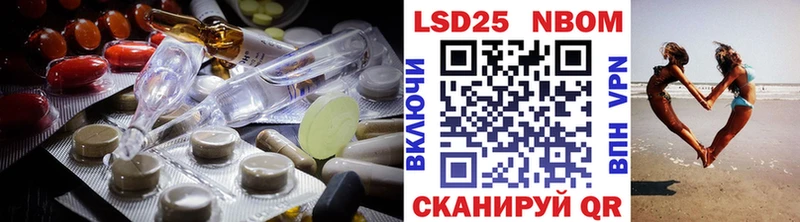 как найти закладки  Яблоновский  LSD-25 экстази кислота 