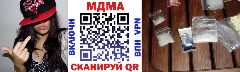 МДМА Molly купить наркотик Яблоновский