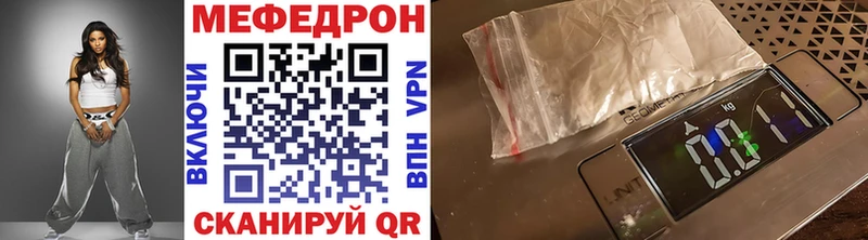 Мефедрон кристаллы Яблоновский