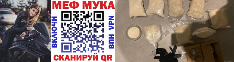 blacksprut сайт  Яблоновский  МЯУ-МЯУ кристаллы 