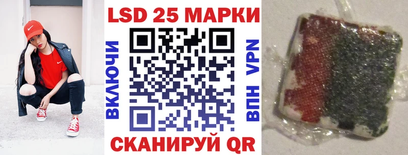 Марки N-bome 1,5мг Яблоновский